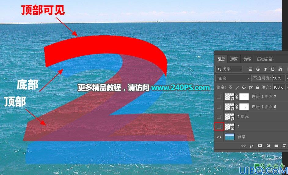 利用photoshop3D工具设计非常壮观的海面瀑布立体字效。