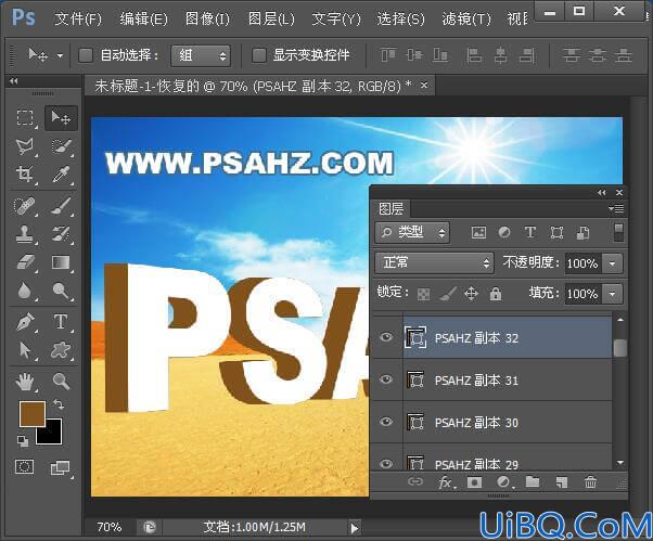 Photoshop立体字效教程：利用合成技术设计沙漠立体字，3D效果沙质立体字