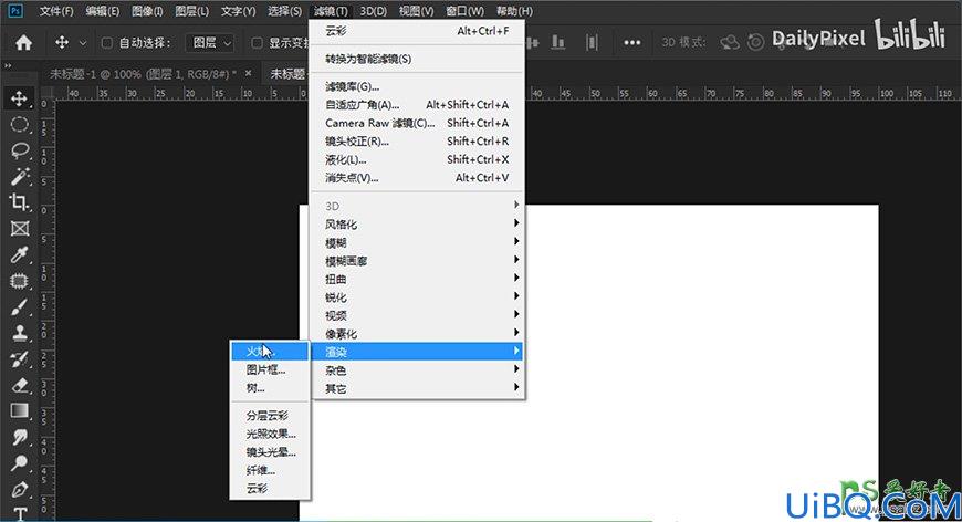 Photoshop文字设计教程：制作非常有层次感的彩色剪纸艺术字，彩色剪纸字