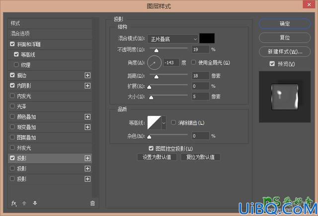 利用photoshop图层样式制作透明字体，透明玻璃字体，玻璃艺术字