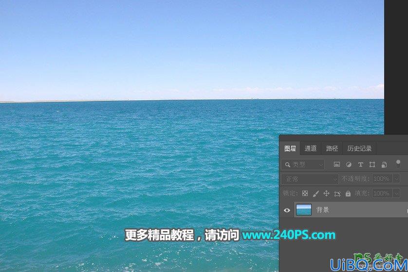 利用photoshop3D工具设计非常壮观的海面瀑布立体字效。