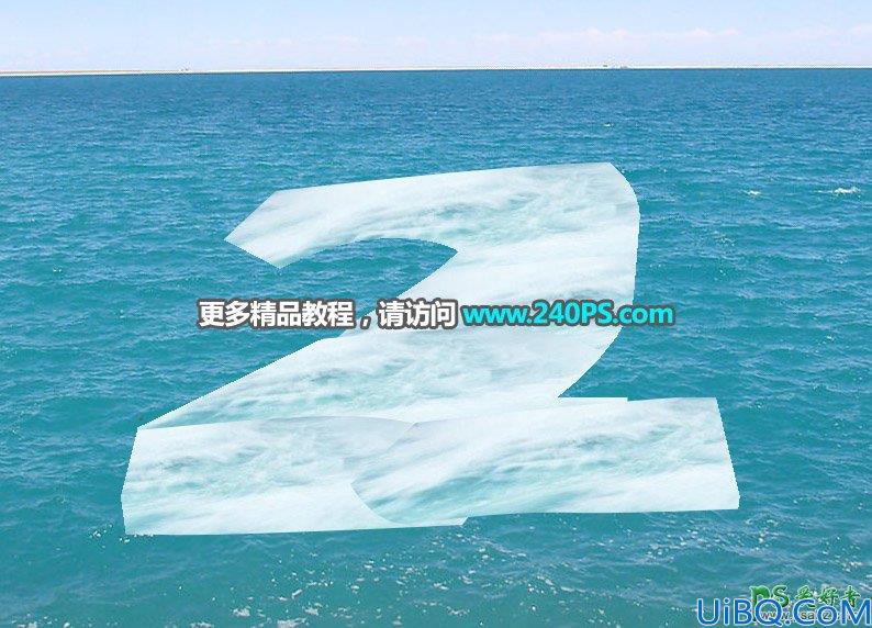 利用photoshop3D工具设计非常壮观的海面瀑布立体字效。