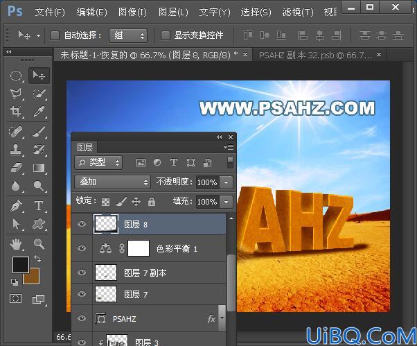 Photoshop立体字效教程：利用合成技术设计沙漠立体字，3D效果沙质立体字