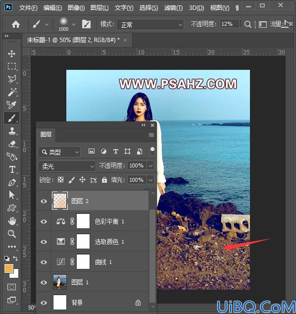 Photoshop调色教程：给海边拍摄的漂亮美女写真照调出高雅的淡蓝色调。