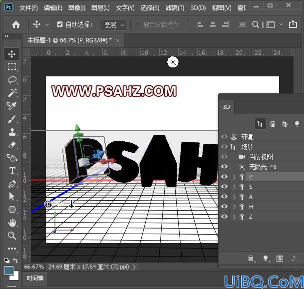 Photoshop文字特效教程：利用3d工具制作艳丽的三维立体效果字，3D广告字