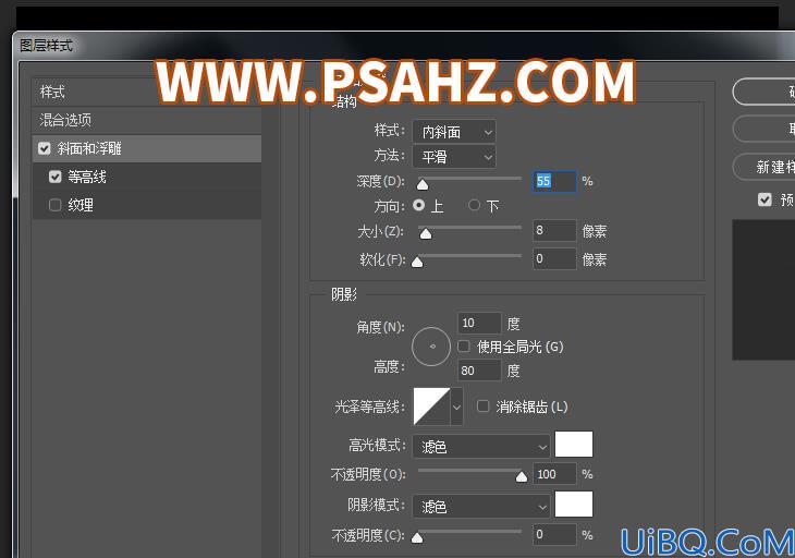 Photoshop制作暗黑金属质感的立体字，黑金纹理立体字效