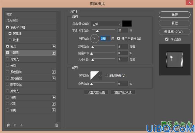 利用photoshop图层样式制作透明字体，透明玻璃字体，玻璃艺术字