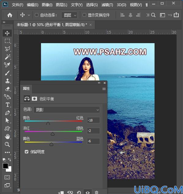 Photoshop调色教程：给海边拍摄的漂亮美女写真照调出高雅的淡蓝色调。