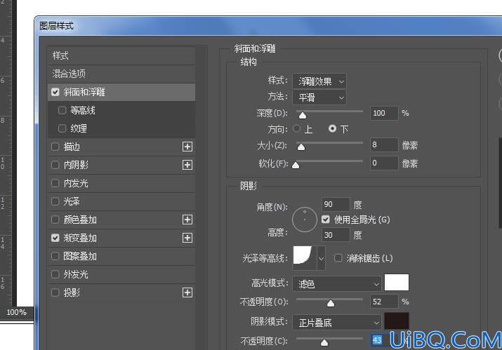 Photoshop字体设计教程：利用钢笔工具设计漂亮的花体艺术字体，创意字体