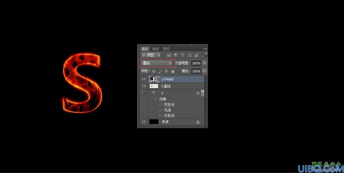 Photoshop火焰文字设计教程：制作精美的燃烧火焰字体，火焰艺术字体。