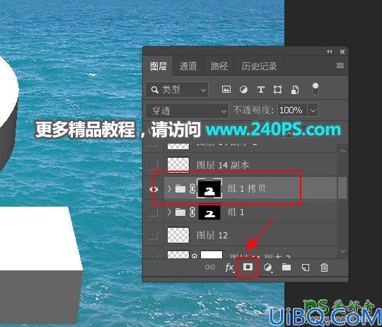 利用photoshop3D工具设计非常壮观的海面瀑布立体字效。