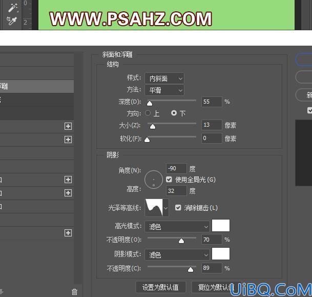 Photoshop字效教程：学习制作个性的啤酒花立体文字特效，啤酒字体。