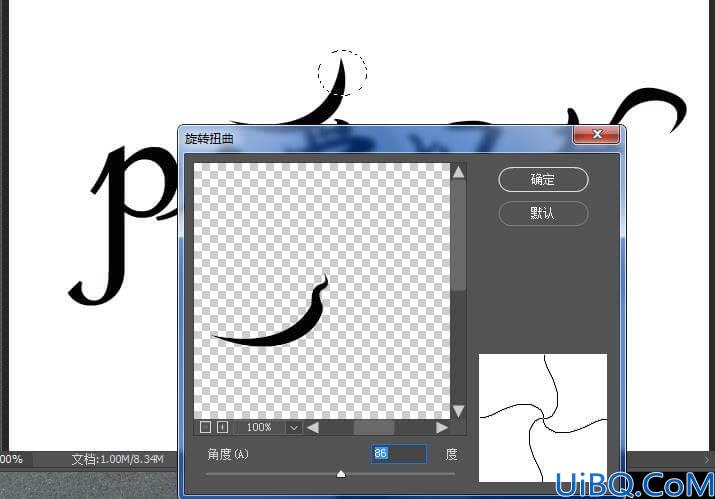 Photoshop字体设计教程：利用钢笔工具设计漂亮的花体艺术字体，创意字体