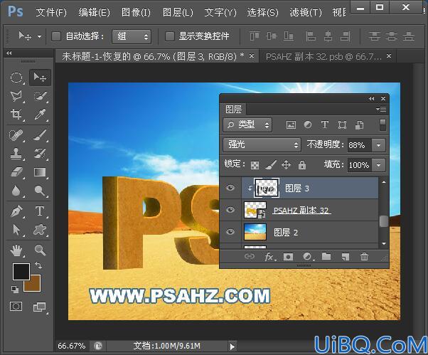 Photoshop立体字效教程：利用合成技术设计沙漠立体字，3D效果沙质立体字