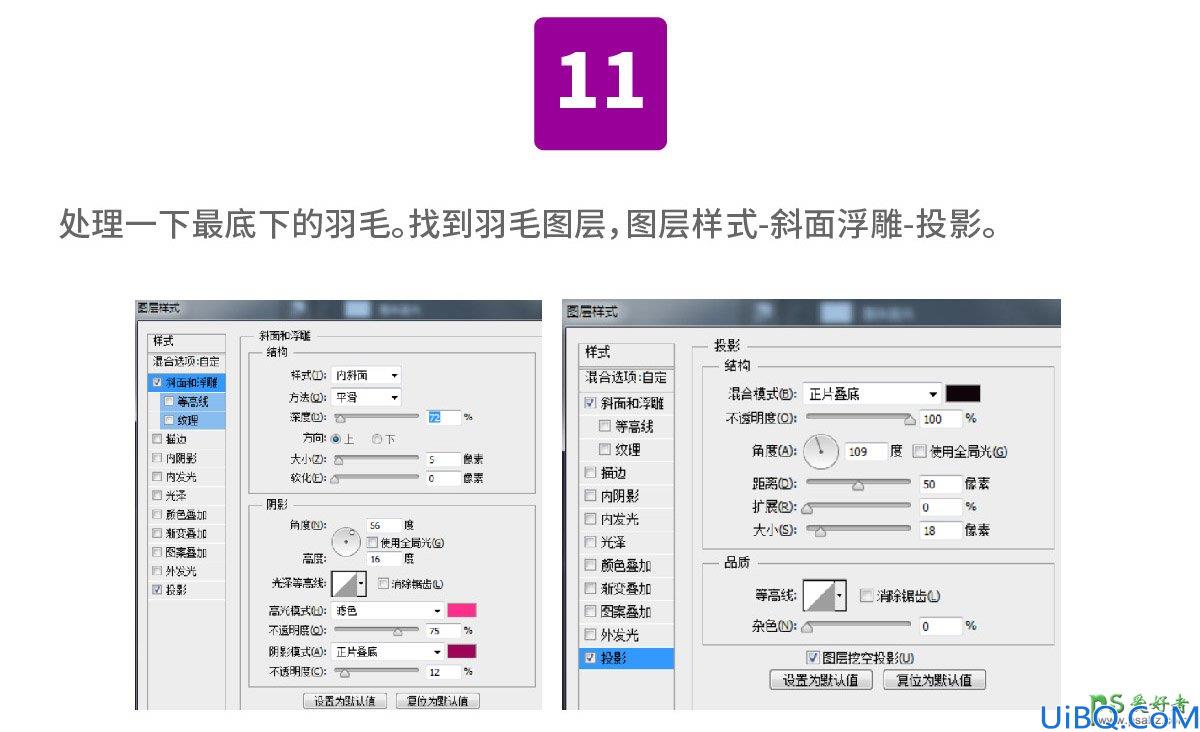 Photoshop艺术字设计实例：结合AI工具设计超酷的舞动效果艺术字体。