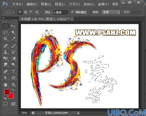 Photoshop文字特效教程：利用素材拼接技术制作炫彩风格的艺术字效