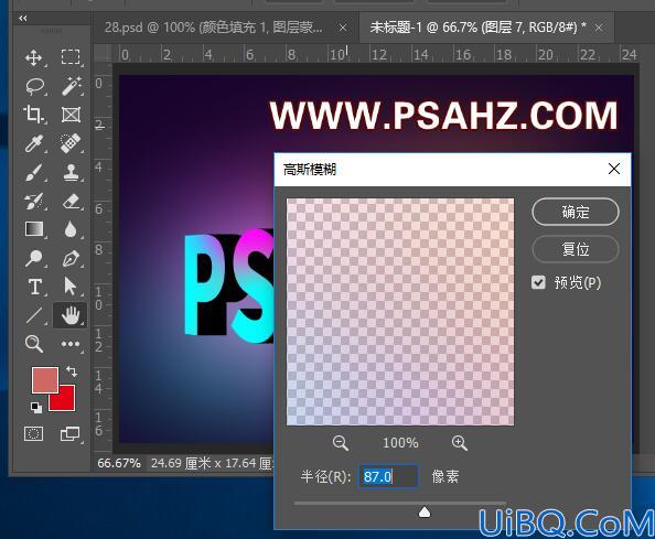 Photoshop荧光字制作教程：设计3D炫彩萤光文字特效，立体荧光字体。