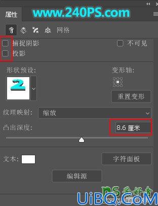 利用photoshop3D工具设计非常壮观的海面瀑布立体字效。