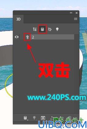 利用photoshop3D工具设计非常壮观的海面瀑布立体字效。