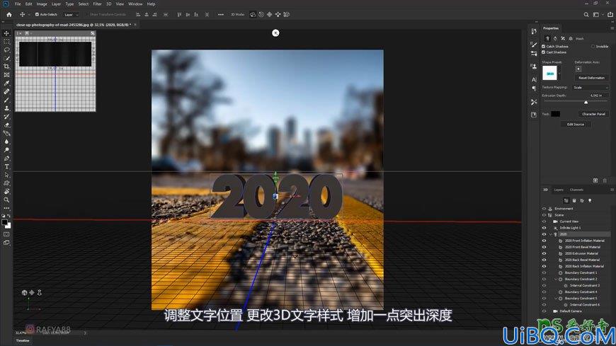 Photoshop文字设计教程：制作水晶剔透的2020立体字，2020年艺术字体。