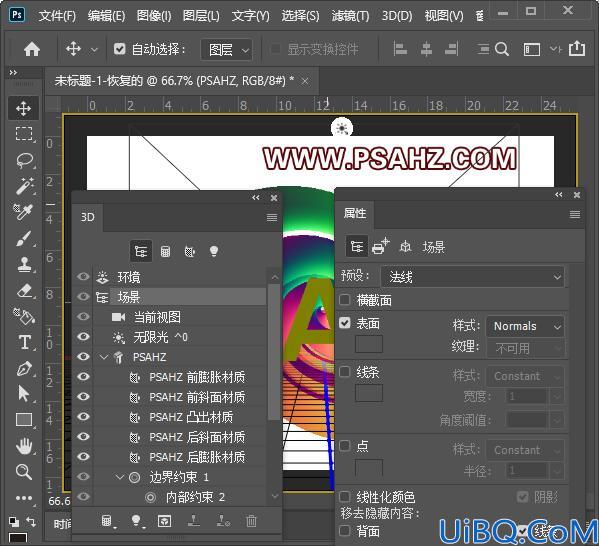 Photoshop文字特效制作实例：利用3D工具设计漂亮的彩虹立体文字