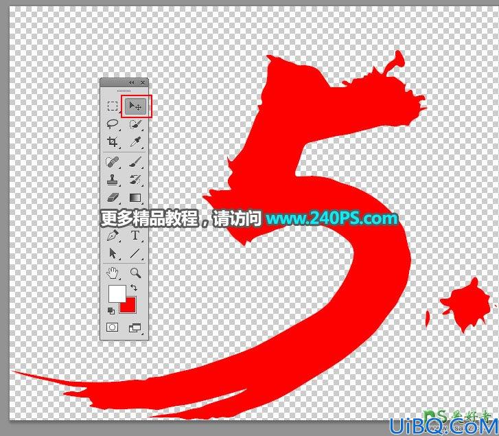 Photoshop文字特效教程实例：制作漂亮大气的五一劳动节火焰纹理艺术字。