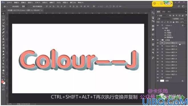 Photoshop文字特效教程：利用图层样式制作漂亮的斜纹浮雕立体字效。