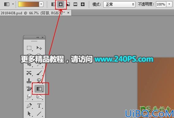 Photoshop新年字效教程：用梅花、元宝、祥云、福娃素材制作新年贺卡文字