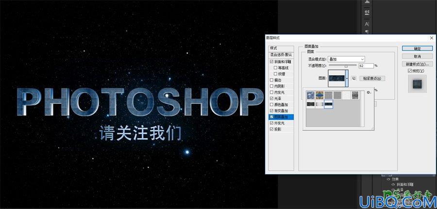 Photoshop设计大气的电影主题风格的3D立体艺术字，3D金属艺术字