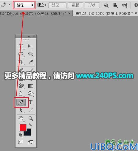 Photoshop字效教程：利用图层样式及文字素材制作立体沙金福字