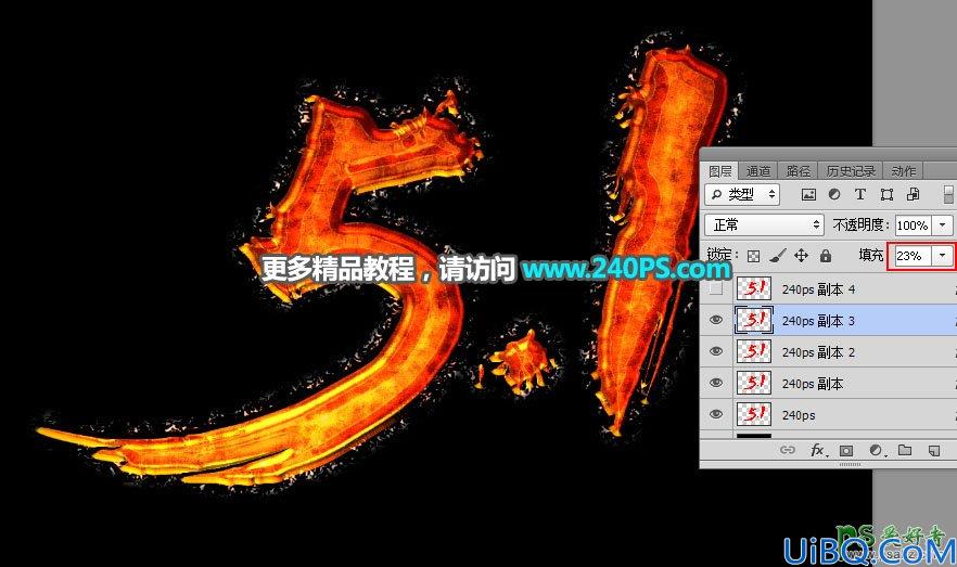 Photoshop文字特效教程实例：制作漂亮大气的五一劳动节火焰纹理艺术字。