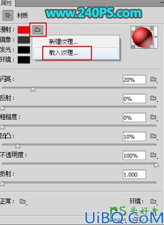 利用PHOTOSHOP自带的3D工具制作华丽的土豪金立体字，立体金属字