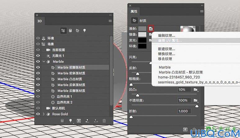 Photoshop字效教程：学习制作镶嵌金属的大理石立体字体。