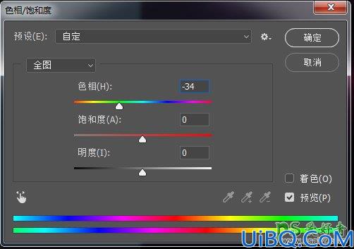 Photoshop利用火焰及闪电素材图打造粉色烟雾效果的艺术字体