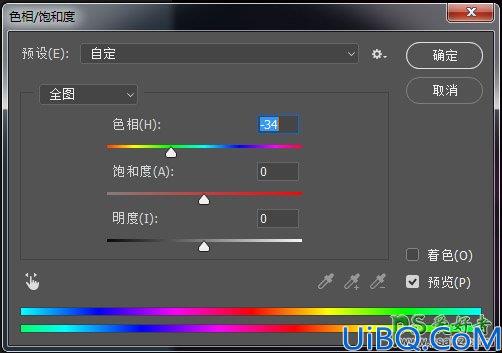 Photoshop利用火焰及闪电素材图打造粉色烟雾效果的艺术字体