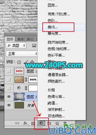 Photoshop个性字体制作教程：利用图层样式及素材图制作个性的镂空立体字