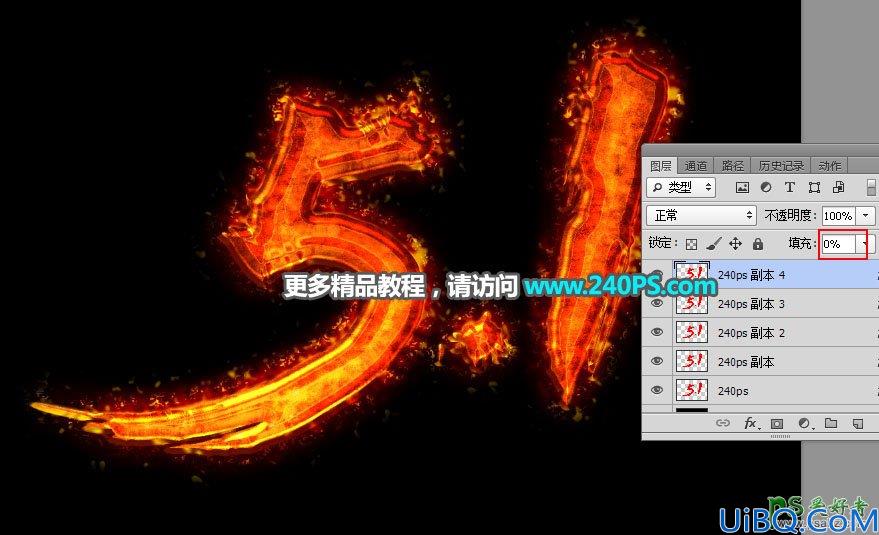 Photoshop文字特效教程实例：制作漂亮大气的五一劳动节火焰纹理艺术字。