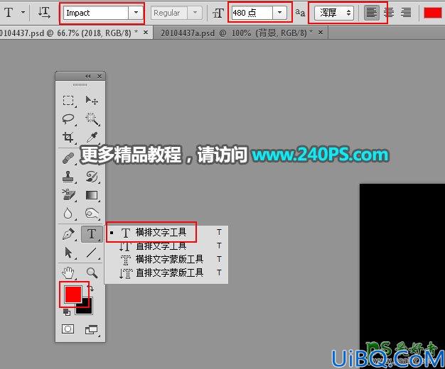 利用PHOTOSHOP自带的3D工具制作华丽的土豪金立体字，立体金属字