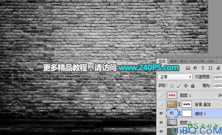 Photoshop个性字体制作教程：利用图层样式及素材图制作个性的镂空立体字