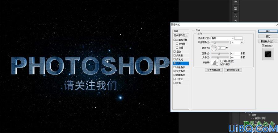 Photoshop设计大气的电影主题风格的3D立体艺术字，3D金属艺术字