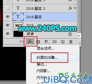 利用PHOTOSHOP自带的3D工具制作华丽的土豪金立体字，立体金属字