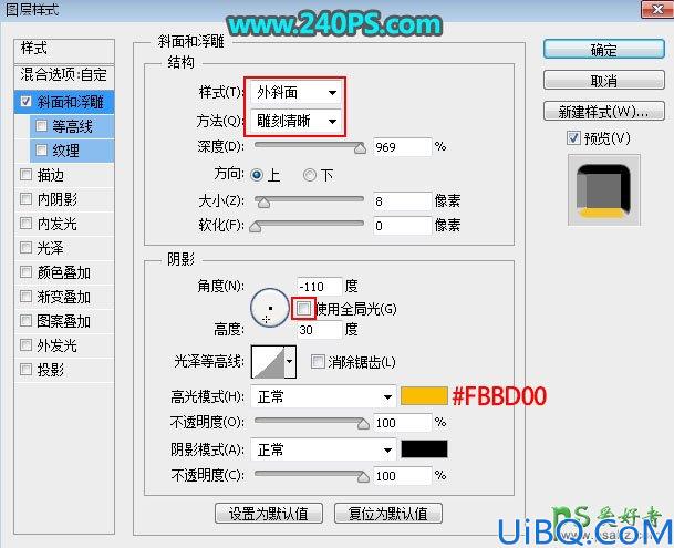 Photoshop字效教程：利用图案和图层样式制作出38妇女节钻石字体