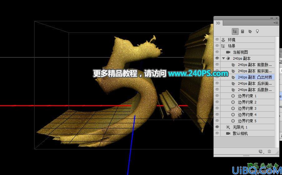 Photoshop立体字制作教程：利用3D工具设计五一劳动节立体沙金字