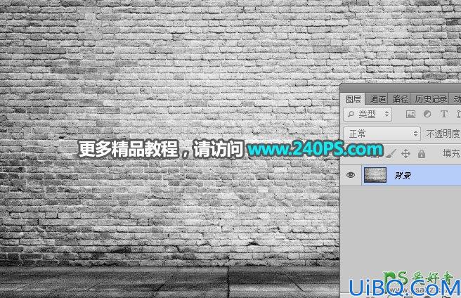 Photoshop个性字体制作教程：利用图层样式及素材图制作个性的镂空立体字