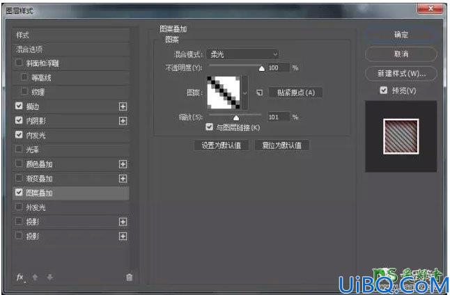 Photoshop文字特效教程：利用图层样式制作漂亮的斜纹浮雕立体字效。