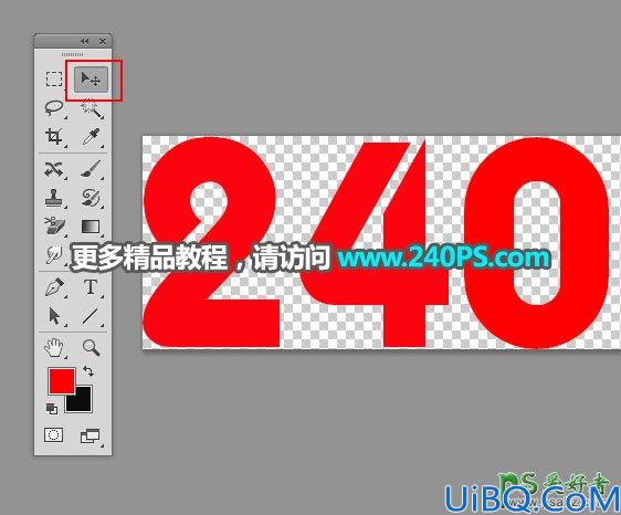 Photoshop立体字效教程：利用图层样式制作细腻光滑的黄金字体，黄金立体