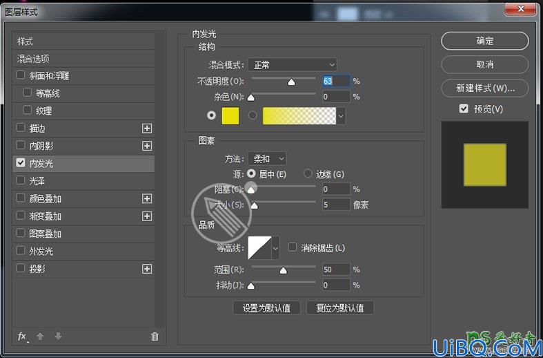 Photoshop利用火焰及闪电素材图打造粉色烟雾效果的艺术字体