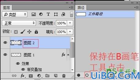 Photoshop设计绚丽多彩的霓虹字体，霓虹灯文字特效，霓虹灯艺术