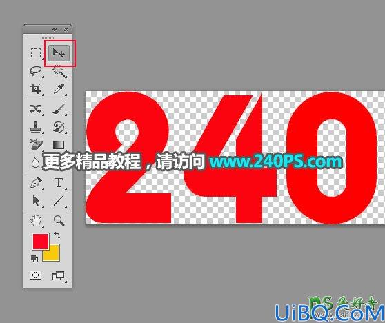 Photoshop火焰字效教程：利用图案素材及图层样式制作个性金属纹理火焰字