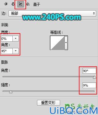 Photoshop立体字制作教程：利用3D工具设计五一劳动节立体沙金字